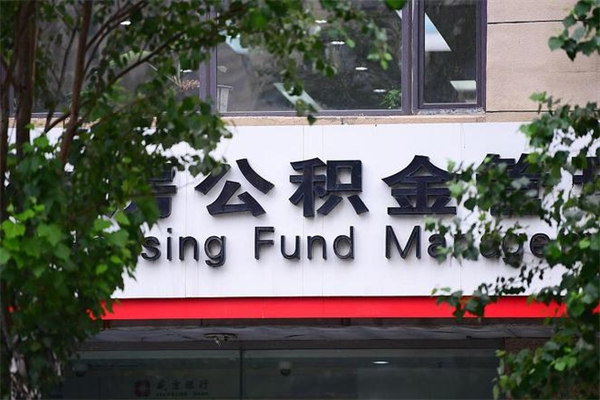 兰考提前还款房贷计算器（兰考房贷提前还10万后续怎么计算）
